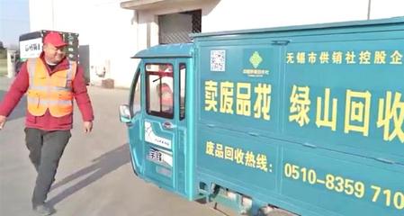 无锡建设“无废城市” 推动新能源“从绿色到绿色”，让垃圾“浴火重生”