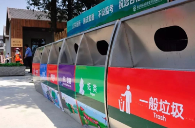 广东省发布污水处理与生活垃圾处理等经营服务性收费目录清单