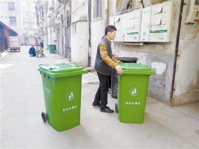 城市生活垃圾经营的挑战与对策