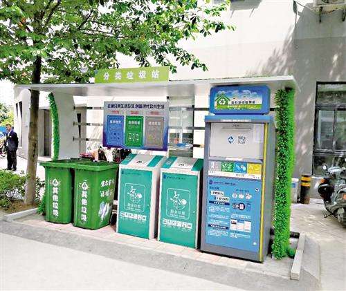 北京推动垃圾分类立法 解锁城市生活垃圾经营管理的深层意义